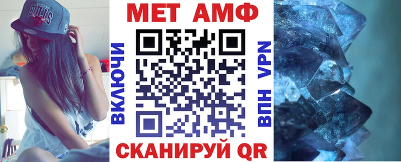 Амфетамин VHQ  где найти наркотики  Печоры 
