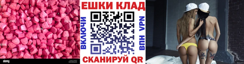 где купить наркоту  Печоры  Экстази MDMA 