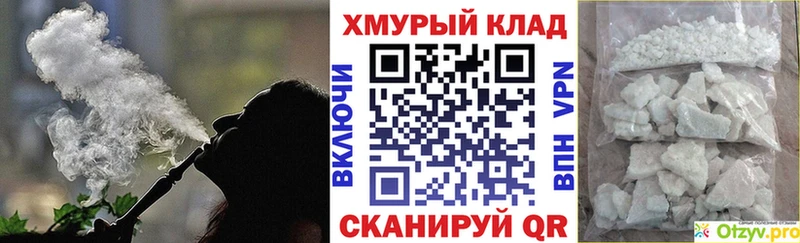 Героин герыч  купить   Печоры 