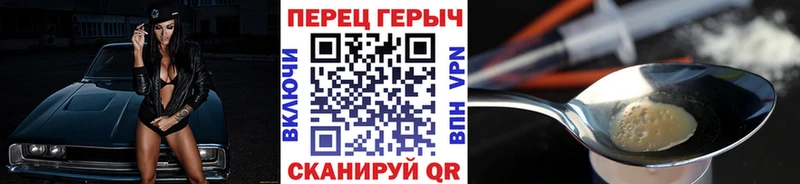 ГЕРОИН Афган Печоры