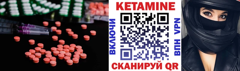 omg ТОР  Печоры  КЕТАМИН VHQ  цены наркотик 