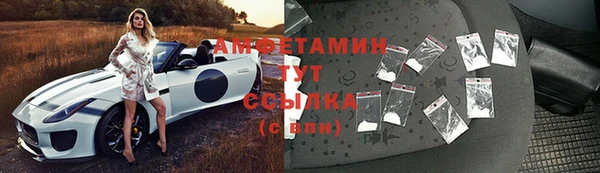 дурь Нязепетровск