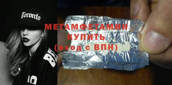 дурь Нязепетровск