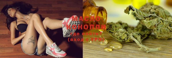 дурь Нязепетровск
