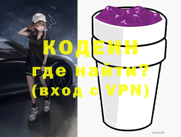 кокаин колумбия Нягань