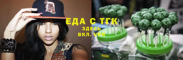 дурь Нязепетровск