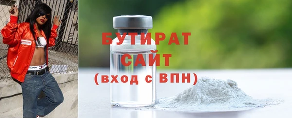 дурь Нязепетровск
