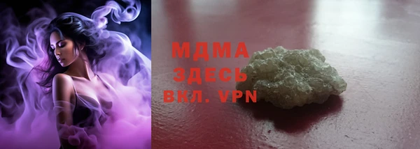 MDMA Няндома