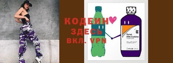 дурь Нязепетровск