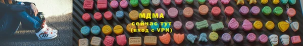 MDMA Няндома