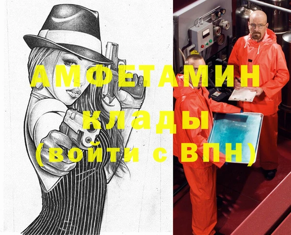 дурь Новокубанск