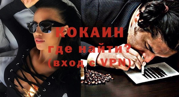 кокаин колумбия Нягань