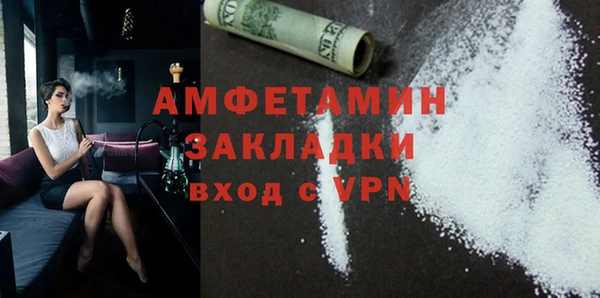 дурь Нязепетровск