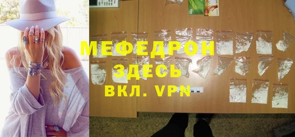 дурь Нязепетровск