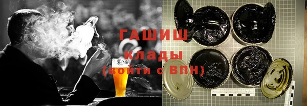 мяу мяу мука Новозыбков