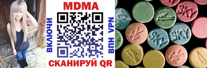 МДМА crystal Печоры