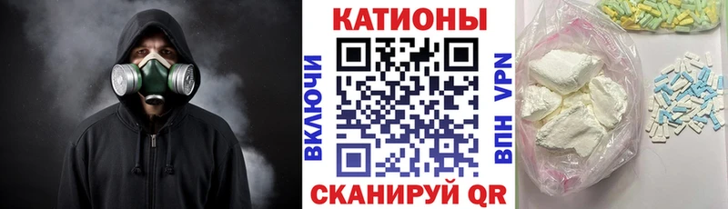 МЕФ кристаллы  Печоры 
