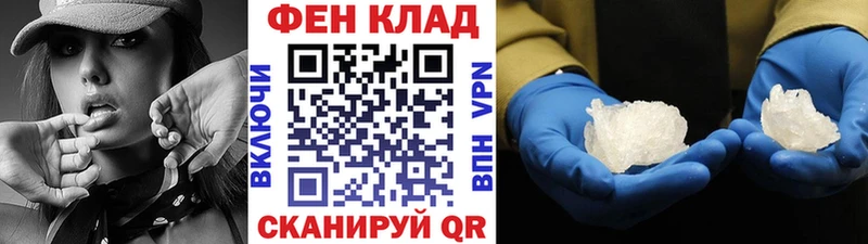 OMG вход  Печоры  Метамфетамин витя 