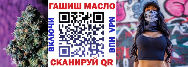 ТГК гашишное масло  OMG ТОР  Печоры 