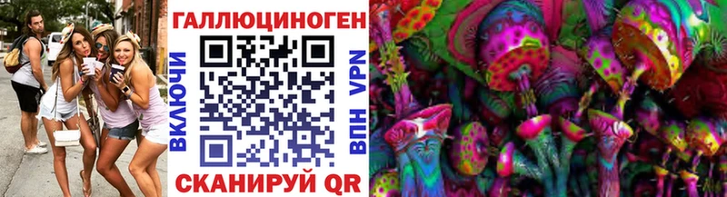 закладки  Печоры  Псилоцибиновые грибы Magic Shrooms 