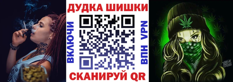omg сайт Печоры Бошки Шишки марихуана
